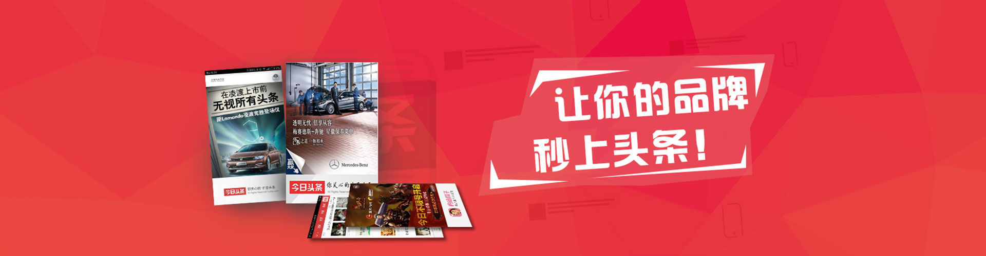 金水sem代运营