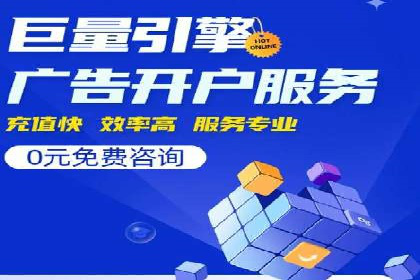 百度竞价排名实战经验分享：从失败到成功的转变
