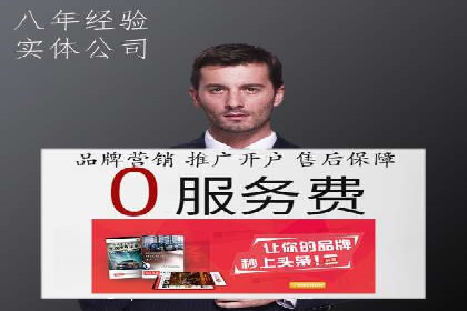 百度口碑营销案例：实战解析如何赢得客户好评