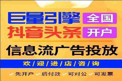 竞价推广的创意广告文案：从构思到执行的完整案例
